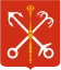 Администрация СПб
