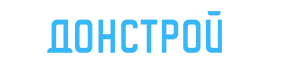 Донстрой
