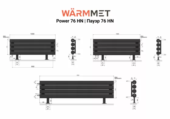 Схемы подключения Радиатор WARMMET Power 76 HN | Пауэр 76 HN