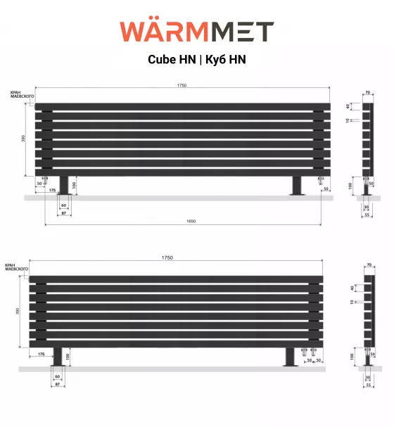 Схемы подключения Радиатор WARMMET Cube HN | Куб HN